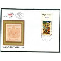 Австрия. КПД. 1994 год. День почтовой марки