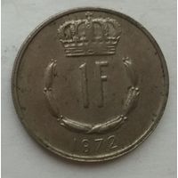 Люксембург 1 франк 1972 г.