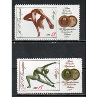 V чемпионат мира по художественной гимнастике в Гаване Болгария 1972 год серия из 2-х марок