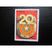 Куба 1981. 20-летие Министерства внутренних дел. Полная серия