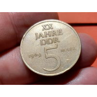 5 марок 1969 г. ++ 20 лет образования ГДР /Никелевая латунь, жёлтый цвет/++