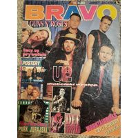Журнал Bravo (номер 17 от 1993 года)