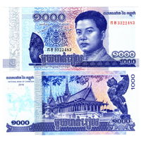 Камбоджа 1000 риелей 2016  год  UNC