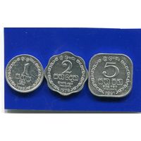 Шри Ланка 3 монеты ( 1+2+5 ) центов UNC