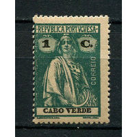 Португальские колонии - Кабо-Верде - 1914/1921 - Жница 1C перф. 15:14 - [Mi.143Ay] - 1 марка. MNH, MLH.  (Лот 107BK)