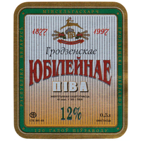 Этикетка пиво Юбилейное Гродненский ПЗ В860