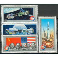 Совместный космический полет "Союз-19" - "Аполлон"