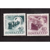 СССР-1960, (Заг.2360-2361)  **  , Автоматизация
