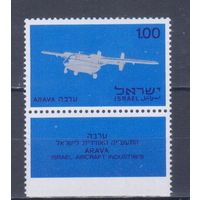 [2447] Израиль 1970. Авиация.Самолет Аrava. Одиночный выпуск. MNH
