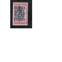 Югославия-1920(Мих.49)  ** , Стандарт, Надп. , Служебные марки,(1)