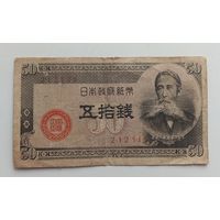 50 сен 1948 распродажа коллекции