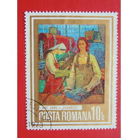 Румыния 1973г. Искусство.