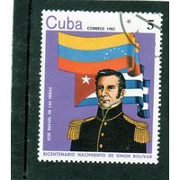 Куба.Ми-2741.Хосе Рафаэль де Лас Херас (1790-1922). Серия: 200 лет со дня рождения Симона Боливара.1983.