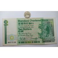 Werty71 Гонконг 10 долларов 1987 банкнота Рыба