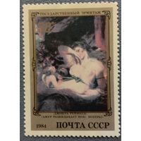 Марка СССР 1984 Рейнолдс