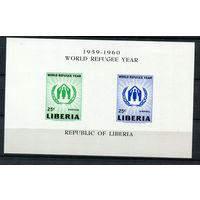 Либерия - 1960 - Международный год беженцев - [Mi. bl. 15] (клее есть отпечатки) - 1 блок. MNH.