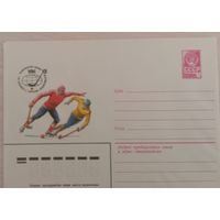 Художественный маркированный конверт СССР 1981 ХМК Чемпионат мира по хоккею с мячом