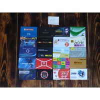 20 разных карт (дисконт,интернет,экспресс оплаты и др) лот 21