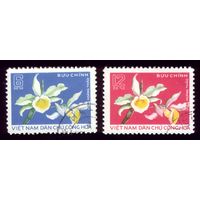 2 марки 1976 год Вьетнам Флора 841-842