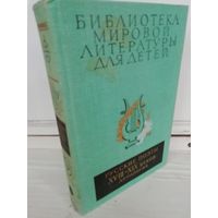 Русские поэты XVIII-XIX веков