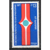II чемпионат мира по спортивному ориентированию на лыжах Болгария 1977 год серия из 1 марки