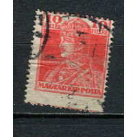 Венгрия - 1918 - Король Карл IV 10 f - [Mi.213] - 1 марка. Гашеная.  (Лот 27DQ)