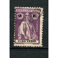 Португальские колонии - Кабо-Верде - 1921/1922 - Жница 2E перф. 12:11 1/2 - [Mi.192C] - 1 марка. Гашеная.  (Лот 108BK)