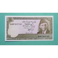 Банкнота 10 рупий Пакистан 1984 - 2006 г.