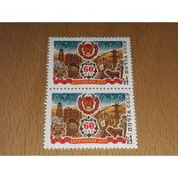 СССР 1981 год. 60 лет Дагестанской АССР.  Сцепка 2 чистые марки
