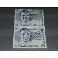 СССР 1984 Космос. Ю.А. Гагарин. Сцепка 2 чистые марки