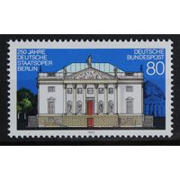 250 лет Государственной опере в Берлине, Германия, 1992 год, 1 марка