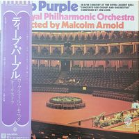 Deep Purple.  Concerto for Group & Orchestra/ OBI