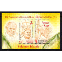 2004 Соломоновы Острова. 20 лет визиту Папы Иоанна Павла II