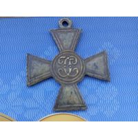 Георгиевский Крест ( Оригинал) 1917г