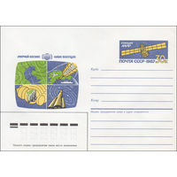 Художественный маркированный конверт СССР N 87-394 (27.07.1987) Мирный космос - наше будущее [Станция Мир]