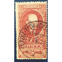СССР 1925 Ленин Wm 11b лин. 12 1\2,  без клея наклейка