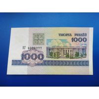 1000 рублей 1998 года, КГ