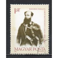 175-летие со дня рождения участника революции 1848 года Л. Батиани Венгрия 1981 год серия из 1 марки