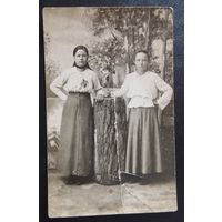Фото царского периода "Две красавицы", до 1917 г.
