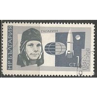 Болгария. 1-й в Мире космонавт Ю.Гагарин. 1966г. Mi#1647.