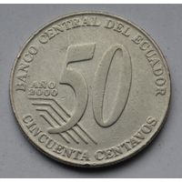 Эквадор 50 сентаво, 2000 г.