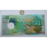 Werty71 Мальдивы 50 руфий 2022 UNC банкнота Мальдивские острова