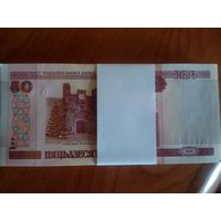 50 рублей (2000), серия Гл, UNC, упаковка 100 шт