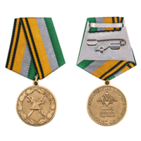 Медаль 100 лет военной торговле МО РФ
