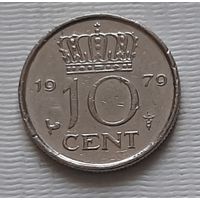 10 центов 1979 г. Нидерланды