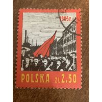 Польша 1980. 75 годовщина Октябрьской революции. Полная серия