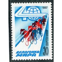 СССР 1987. Велогонка мира