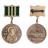 Медаль Преподобного Сергия Радонежского РПЦ 1-й степени