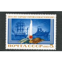 СССР 1983. Севастополь