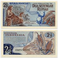 Индонезия. 2,5 рупии (образца 1961 года, P79, UNC)